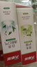 六必治草本護(hù)齦牙膏牙刷套裝（牙膏480g+4支牙刷）含氟防蛀清新口氣 曬單實(shí)拍圖