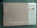中國哲學(xué)簡史軟精裝 課外閱讀暑期閱讀學(xué)生閱讀 著名哲學(xué)家馮友蘭暢銷七十年的經(jīng)典中國哲學(xué)入門讀物 曬單實(shí)拍圖