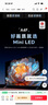 創(chuàng  )維電視65A4F 65英寸電視機mini led 144Hz高刷4+32G 65吋國家補貼一級能效 4k液晶平板游戲 曬單實(shí)拍圖