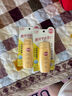 高絲koseSUNCUT防曬乳50ml SPF50+ 防汗清爽不油膩 曬單實(shí)拍圖