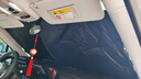智國者汽車遮陽擋板防曬隔熱傘簾停小車內(nèi)用前擋風(fēng)玻璃車窗遮光棚罩神器 曬單實(shí)拍圖