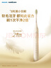 飛利浦（PHILIPS）電動(dòng)牙刷S3 生日禮物 成人情侶款送男生/女友 柔和亮白刷頭小羽刷 5種模式 瑞斯白HX2471/03 曬單實(shí)拍圖