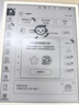 小猿學(xué)練機(jī)S2Pro【國家補(bǔ)貼500元】猿輔導(dǎo)AI學(xué)習(xí)機(jī) 10.3英寸墨水屏 2025煥新升級版 學(xué)習(xí)平板 6+128G 曬單實(shí)拍圖