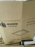 得焺平板燈600x600集成吊頂燈扣板燈格柵天花面板燈工程辦公室照明燈白光48-W 600*600 4只裝 曬單實拍圖