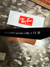 雷朋（RayBan）徒步旅行者男女款太陽(yáng)鏡方形鏡框眼鏡顯臉小修顏墨鏡0RB2140F 曬單實(shí)拍圖