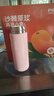 進(jìn)口品質(zhì)保溫杯女士便攜小巧網(wǎng)紅款迷你小型容量?jì)和?04不銹鋼學(xué) 櫻花粉 200毫升+茶隔+提繩 曬單實(shí)拍圖