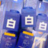 C咖【王一博同款】美白淡斑面膜60罐補水保濕提亮去黃睡眠面膜 曬單實(shí)拍圖
