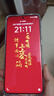 vivo X200 12GB+512GB 鈦色 藍(lán)晶×天璣9400 5800mAh藍(lán)海電池 拍照 AI 手機(jī)*【贈云盤】 曬單實(shí)拍圖