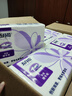 五月花（May Flower）擦手紙 2層200抽*20包 商務(wù)用紙酒店衛(wèi)生間紙巾 整箱裝 曬單實拍圖