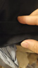 柒牌【含莫代爾】男士休閑褲春夏商務(wù)通勤多色百搭直筒長褲子 曬單實(shí)拍圖