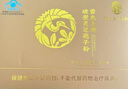 破壁靈芝孢子粉22g*6盒靈芝粉增強免疫力術(shù)后恢復(fù)送長輩禮物 曬單實拍圖