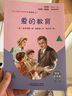 快樂(lè )讀書(shū)吧六年級上指定閱讀：童年+小英雄雨來(lái)+愛(ài)的教育(套裝共3冊） 曬單實(shí)拍圖