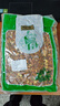 北京同仁堂新貨茉莉花特級(jí)茉莉花干花苞批發(fā)茉莉花干花泡水濃香型茉莉花草茶 精選茉莉花125克 曬單實(shí)拍圖