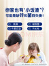 合生元（BIOSTIME）多開味益生菌 呵護(hù)腸胃補(bǔ)鋅促長肉開胃 42袋 曬單實(shí)拍圖