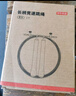 京東京造 自鎖競速鋼絲跳繩 健身雙軸承長(cháng)度可調 兒童學(xué)生中考比賽 黑色 曬單實(shí)拍圖