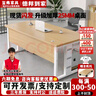 璽弗職員辦工桌簡(jiǎn)約現代辦公座椅組合辦公室工位鋼架電腦桌辦公家具 單桌+移動(dòng)柜（原木色+白架） 160*80【升級25厚桌面】 曬單實(shí)拍圖