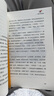 【當當正版包郵】不被大風吹倒 莫言新書！卷也好、躺也好，不被大風吹倒就好  莫言散文集 收錄莫言40篇散文代表作，莫言對人生艱難時刻的感悟 讀客當代文學文庫 曬單實拍圖