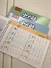 六品堂凹槽漢字描紅本幼小銜接練字帖幼兒園練字本一年級(jí)寫字本學(xué)前兒童字帖初學(xué)者練習(xí)冊(cè)幼升小寫字入門 曬單實(shí)拍圖
