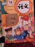 【新華書(shū)店正版】2025新版 小學(xué)二年級下冊語(yǔ)文書(shū)課本教材人教部編版2年級下冊語(yǔ)文二下人民教育出版社語(yǔ)文二年級下冊語(yǔ)文人教版 二年級下冊語(yǔ)文課本 曬單實(shí)拍圖