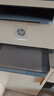 惠普（HP）M232dw 自動雙面無線激光黑白打印機 學(xué)生家用一體機 高速高效（低成本 體積小）(躍系列） 曬單實拍圖