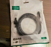 綠聯(lián) 超六類網(wǎng)線 CAT6A類純銅萬兆成品網(wǎng)線 家用電腦網(wǎng)絡寬帶工程跳線8芯雙絞線兼容2.5g黑色10米35805 曬單實拍圖