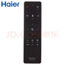 原裝海爾電視語音遙控器LS58A51 LS58A51G LS65A51G LQ55H31G 曬單實拍圖