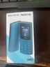 NOKIA新105 4G 全網(wǎng)通移動聯(lián)通電信 老人老年按鍵直板學生兒童備用戒網(wǎng)手機 雙卡雙待  藍色 曬單實拍圖