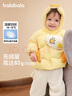 巴拉巴拉寶寶羽絨服男童外套女童秋冬裝2025嬰兒衣服動物造型209425107206 曬單實拍圖