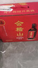 會稽山 純正五年 半干型 紹興黃酒 500ml*8瓶 整箱裝 花雕  曬單實拍圖
