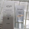 歐詩(shī)漫BB霜珍珠白粉底液持久不脫妝美白提亮膚色修容遮瑕cc 珍珠白色(新款) 曬單實(shí)拍圖