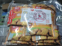 春光食品 海南特產(chǎn) 椰香酥餅250g 椰子餅干 休閑零食 獨(dú)立小包裝 曬單實(shí)拍圖