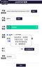 JANSPORT杰斯伯青漾色雙肩背包防潑水學(xué)院風(fēng)叛逆書(shū)包男女款時(shí)尚純色正品 薄荷糖【側袋】 曬單實(shí)拍圖
