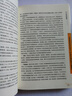 【新華書店全新正版】太傻天書 太傻 著 世界圖書出版公司 曬單實(shí)拍圖