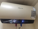 萬(wàn)和（Vanward）電熱水器雙驅速熱電熱3300W一級能效家用防電安全出水斷電12倍增容Q8系列 以舊換新 50L 3300W 【Q8D 12倍增容】 曬單實(shí)拍圖