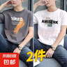 啄木鳥(niǎo)2件純棉短袖男士t恤2025夏季新款寬松體恤學(xué)生圓領(lǐng)休閑半袖 大7灰+AM白 M 建議95-115斤 曬單實(shí)拍圖