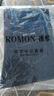 羅蒙（ROMON）高端牛仔褲男春夏季薄款高腰寬松直筒商務(wù)休閑棉彈力長褲子 1906中蘭【1條裝常規(guī)款】 常規(guī) 33 【腰圍2尺6】 曬單實(shí)拍圖