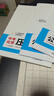 一本初中數學(xué)公式定律默寫(xiě) 2026版中考數學(xué)核心必考知識速記手冊七八九年級必背公式定理默寫(xiě)專(zhuān)項訓練 曬單實(shí)拍圖