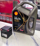 殼牌（Shell）保養年卡兩次 含機油機濾工時(shí)橙色光影 0W-40 SP 4L 曬單實(shí)拍圖