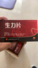 [虎陽] 生力片0.36g*24片/盒 5盒裝 曬單實拍圖