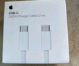 Apple/蘋(píng)果 60W USB-C編織充電線-1米 蘋(píng)果充電線手機(jī)充電線原裝充電線數(shù)據(jù)線適用iPhone/iPad/AirPods 曬單實(shí)拍圖