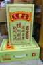 王老吉涼茶250ml*24盒綠盒裝 AI盲盒整箱中華老字號(hào)（新老隨機(jī)發(fā)貨） 曬單實(shí)拍圖