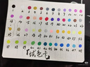 真彩60色丙烯馬克筆單頭速干防水幼兒園小學(xué)生兒童專用不透色可疊色手繪咕卡涂鴉彩繪24色36色畫筆 60色三角筆桿+手提盒裝 繪畫套裝【2支勾線筆+1本A4線圈圖畫本】 曬單實(shí)拍圖