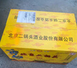 永豐牌北京二鍋頭黑壇子糧食白酒永豐二鍋頭清香型白酒整箱口糧酒 42度 500mL 6瓶 永豐小金茅新老包裝隨機發(fā)貨 曬單實拍圖