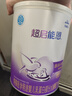 雀巢（Nestle）超啟能恩1段800克嬰幼兒部分水解蛋白配方奶粉0-12個月1段大罐裝 【咨詢更優(yōu)惠】800g3罐 曬單實拍圖