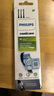 飛利浦（PHILIPS） 電動(dòng)牙刷頭 W2鉆石亮白型刷頭 3支裝 適配鉆石牙刷全系列（更多適配型號詳情咨詢(xún)客服） 【黑色】HX6063/96 3支 曬單實(shí)拍圖