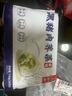 船歌魚水餃黑豬肉薺菜水餃720g/袋36只 健康早餐夜宵 手工速凍餃子 生鮮速食 曬單實(shí)拍圖