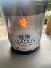 殼牌 佳度 Gadus S2 V160Z 3 優(yōu)質(zhì)輪轂軸承潤滑脂 耐高溫黃油 S2 V160Z 3 0.8kg 曬單實(shí)拍圖