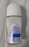 妮維雅（NIVEA）【孫穎莎同款】抑汗香體止汗露滾珠精華爽身走珠液50ml*3 曬單實拍圖