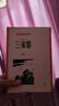 三家巷 苦斗（紅色長(zhǎng)篇小說(shuō)經(jīng)典） 小說(shuō) 曬單實(shí)拍圖