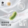 babycare嬰兒寶寶童椰香酵素洗衣液去污除菌蠶絲蛋白柔護(hù)清潔洗衣液1.8L 曬單實(shí)拍圖